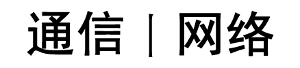 超聚变数字技术有限公司
