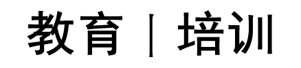 清华大学附属中学